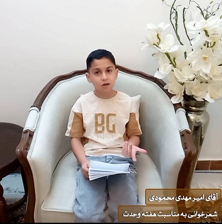 اخبار و اطلاعیه