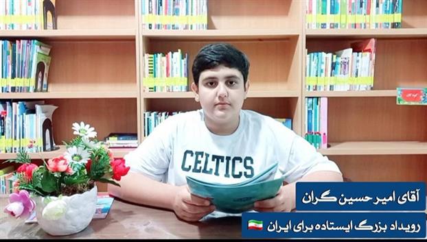 اخبار و اطلاعیه