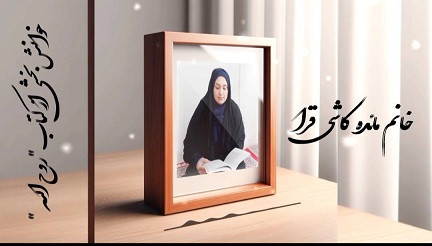 اخبار و اطلاعیه