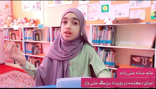 اخبار و اطلاعیه