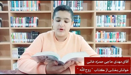 اخبار و اطلاعیه