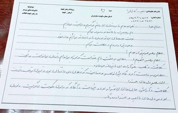 اخبار و اطلاعیه