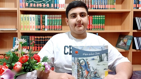 اخبار و اطلاعیه