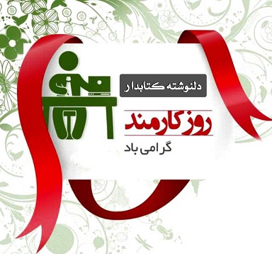 اخبار و اطلاعیه