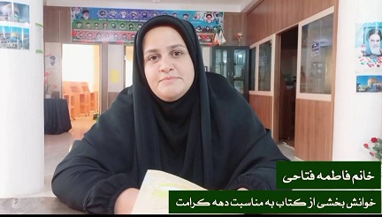 اخبار و اطلاعیه
