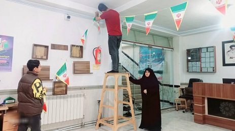 اخبار و اطلاعیه