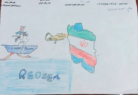اخبار و اطلاعیه