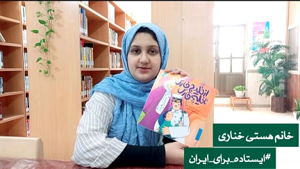 اخبار و اطلاعیه