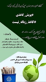 اخبار و اطلاعیه