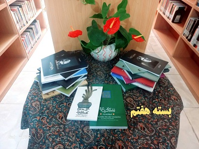 اخبار و اطلاعیه