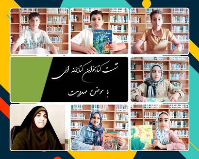 اخبار و اطلاعیه