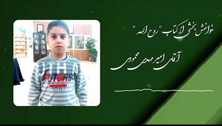 اخبار و اطلاعیه