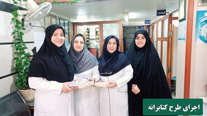 اخبار و اطلاعیه