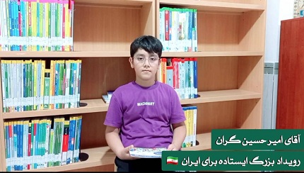 اخبار و اطلاعیه