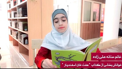 اخبار و اطلاعیه