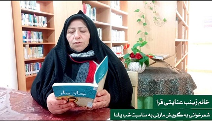 اخبار و اطلاعیه