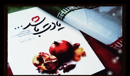 اخبار و اطلاعیه