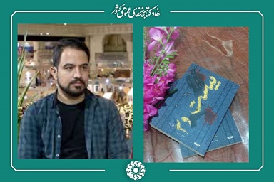 اخبار و اطلاعیه