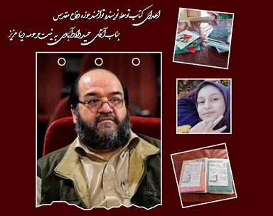 اخبار و اطلاعیه