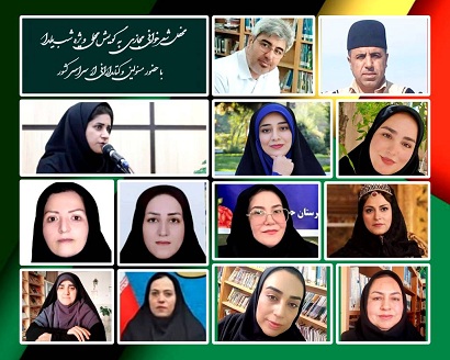 اخبار و اطلاعیه