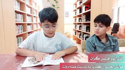 اخبار و اطلاعیه