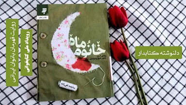 اخبار و اطلاعیه
