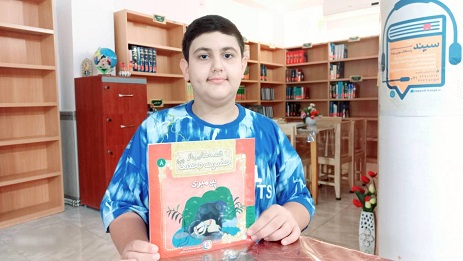 اخبار و اطلاعیه