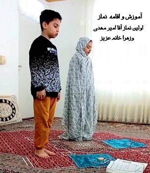اخبار و اطلاعیه
