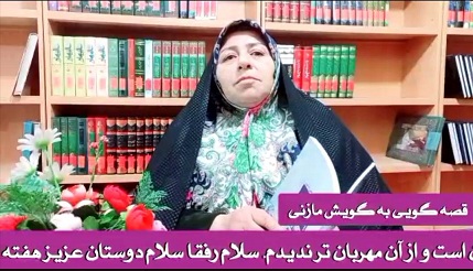 اخبار و اطلاعیه