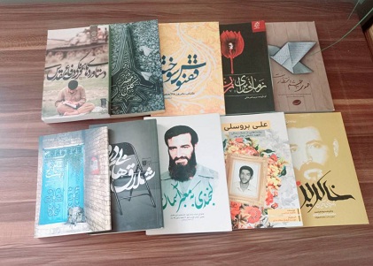 اخبار و اطلاعیه