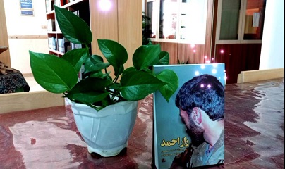 اخبار و اطلاعیه