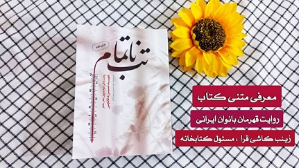 اخبار و اطلاعیه