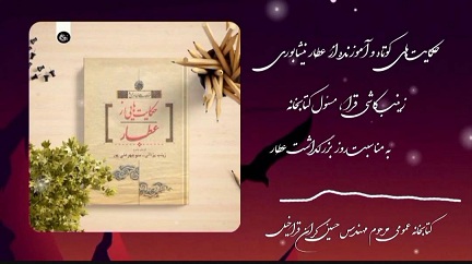 اخبار و اطلاعیه