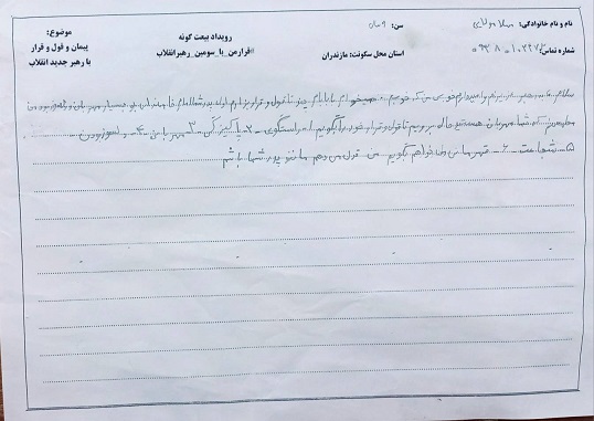 اخبار و اطلاعیه