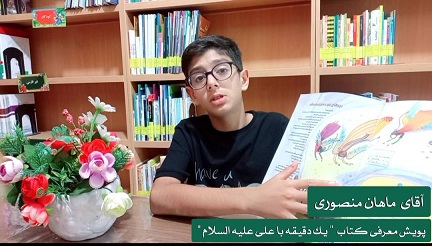 اخبار و اطلاعیه