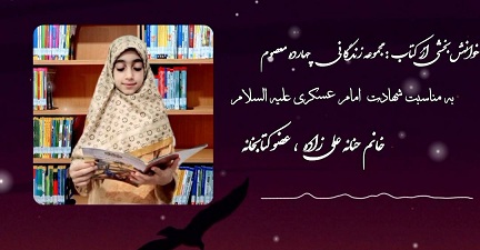 اخبار و اطلاعیه