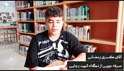 اخبار و اطلاعیه