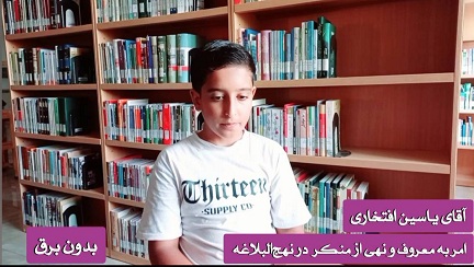 اخبار و اطلاعیه