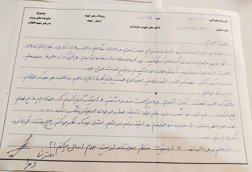 اخبار و اطلاعیه
