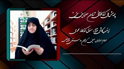 اخبار و اطلاعیه