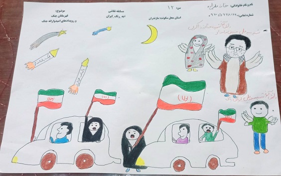 اخبار و اطلاعیه