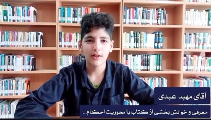 اخبار و اطلاعیه