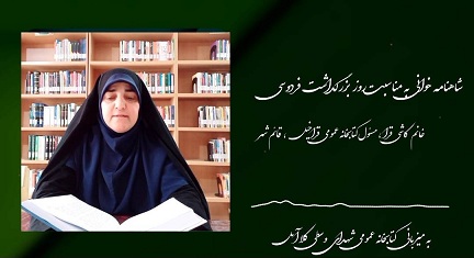 اخبار و اطلاعیه