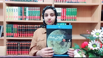 اخبار و اطلاعیه