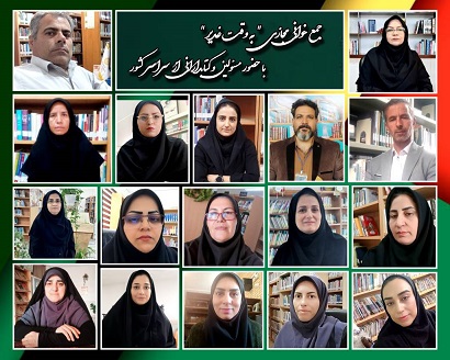 اخبار و اطلاعیه