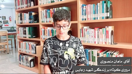 اخبار و اطلاعیه