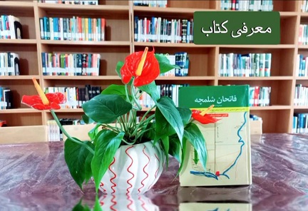 اخبار و اطلاعیه