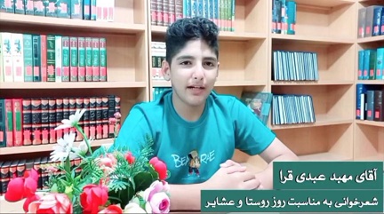 اخبار و اطلاعیه