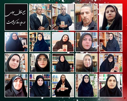 اخبار و اطلاعیه