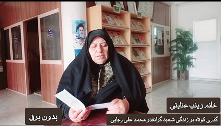 اخبار و اطلاعیه